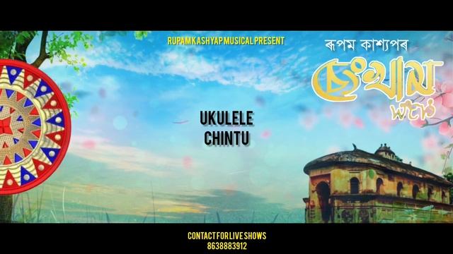SENGKHAM//RUPAM KASHYAP//BARSHA RANI//LAKSHYAJIT BARUAH//PARTHA PRIYOM GOGOI//Assamese new song 202 смотреть онлайн