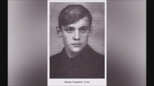 Небесные ратники. Инок Трофим (Леонид Татарников).