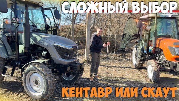 Какой китаец лучше?