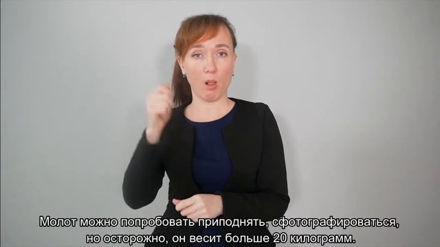 лайтбокс о заводе и молот смотреть онлайн