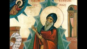 Симеон Новый Богослов. Гимны. Избранное