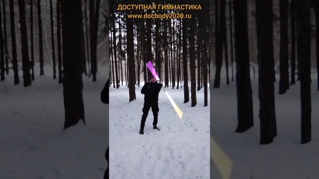 Практика со световыми мечами в лесу (8)