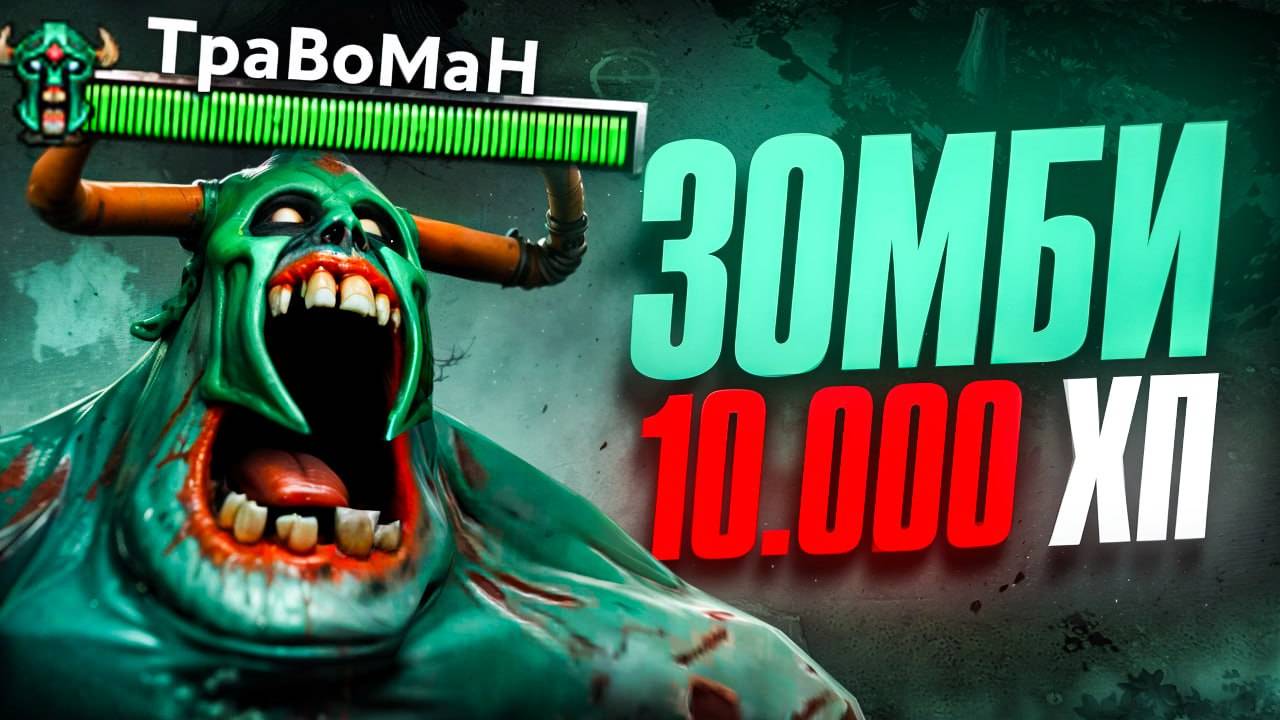 РЕЙД БОСС ЗАТОПТАЛ всю КОМАНДУ 🔥 Андаинг Дота 2 смотреть онлайн