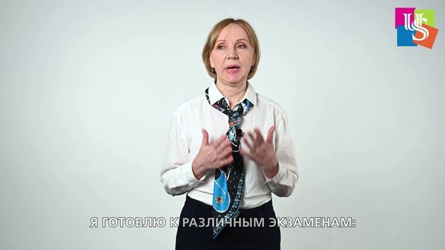 Преподаватель немецкого языка в школе Unity смотреть онлайн