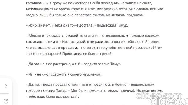 И ЭТИМ ВСЕ СКАЗАНО!.. Часть 2. Техникум. Глава 5. (80)