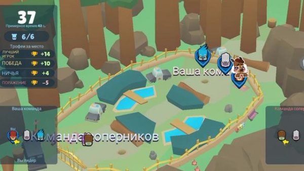 Разрабы добавили новый режим! Бой 3 на 3!