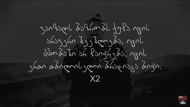 ბედინა ერთი თბილისელი ბრადიაგა ბიჭი смотреть онлайн