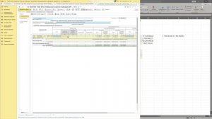Как сдать квартальную отчетность бюджетному учреждению если нет учёта в 1С