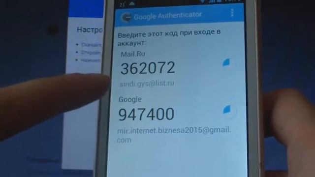 Создаём личную gmail почту для работы на Sigen pro площадке смотреть онлайн