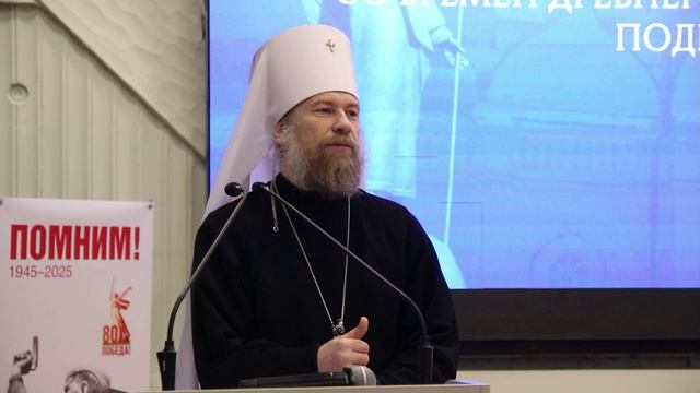 XVI Благовещенские педагогические чтения смотреть онлайн