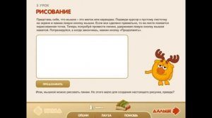 СТРАШНЕЙШИЙ ВИРУС В ИГРЕ ПРО СМЕШАРИКОВ І РАЗБОР НЕДО-ВИРУСА Смешарики: Компьютер Ёжика