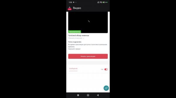 Tarisland обзор новичка