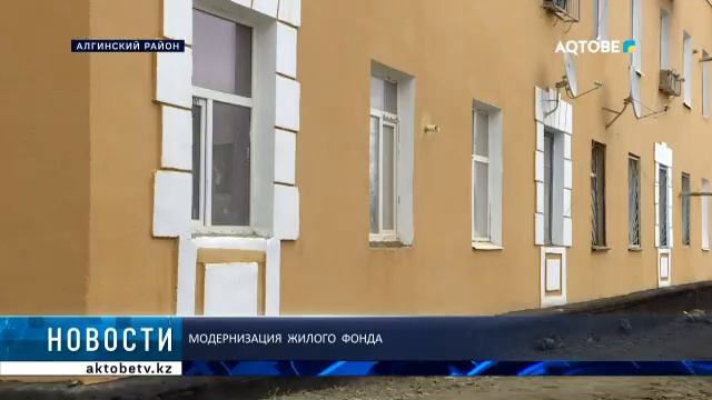 Модернизация жилого фонда смотреть онлайн