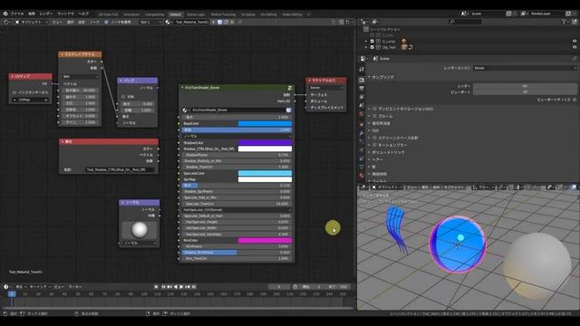 【Blender】KiryToonShader_Ver1(Eevee専用)_配布&使用方法について ~Distribution & usage~ смотреть онлайн