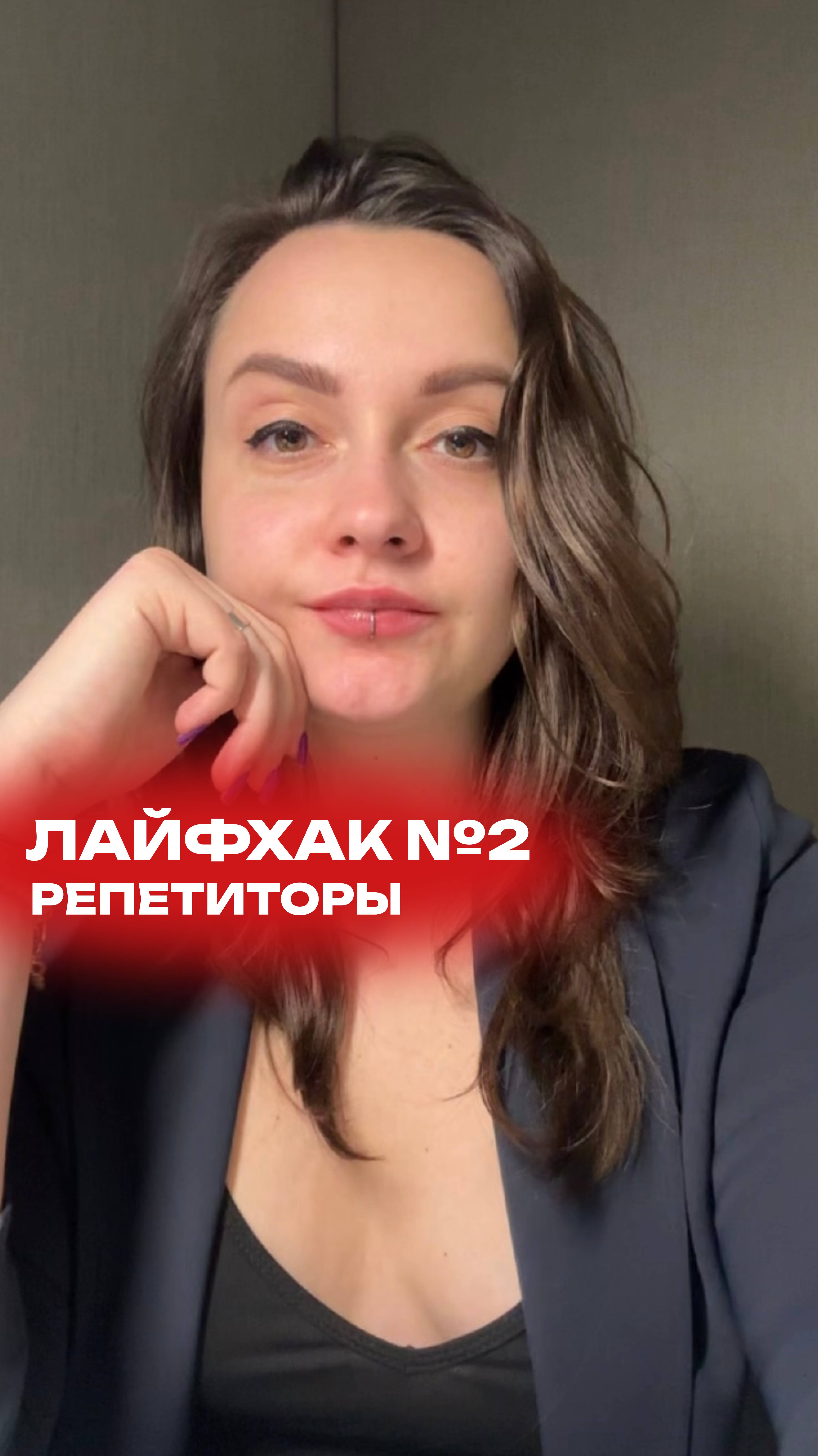 Как привлечь клиентов бесплатно? Лайфхак 2