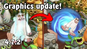 Обновлённые Анимации и Звуки в My Singing Monsters (Мои Поющие Монстры)