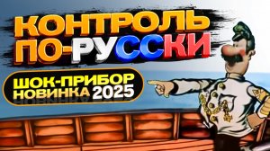МУЛЬТИТРОНИКС по НОВОМУ. ПРИБОР контроля ДВИГАТЕЛЯ. Для лодки, машины, мотоцикла. Обзор. Тест.
