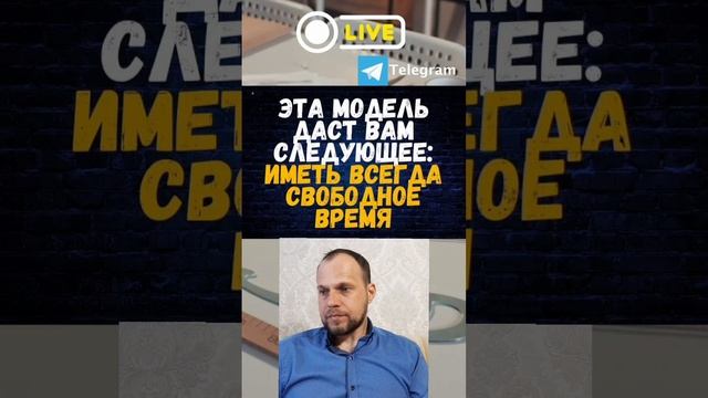 Этот подход позволит находиться в рабочем процессе, но при этом не ходить каждый день на работу.