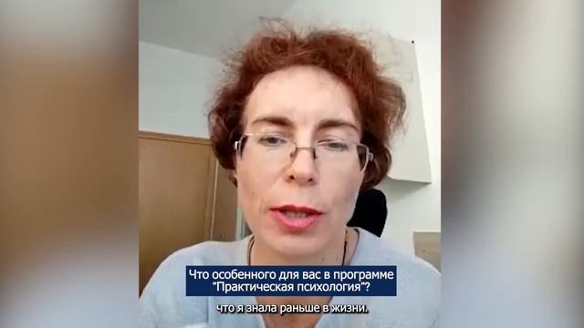 Надежда Ванакова - выпускница 4 потока смотреть онлайн