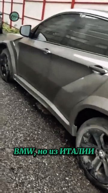 Итальянская BMW - видели такую? #автоприколы #автоюмор #автомемы #мемы #приколы #автоподбор смотреть онлайн