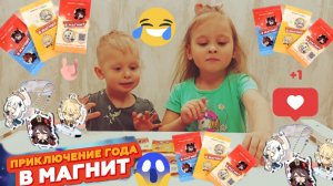 🤩НОВАЯ АКЦИЯ В МАГНИТЕ 😱РАСПАКОВКА БРЕЛКОВ И ПОДСТАВОК МАГНИТ 🧲