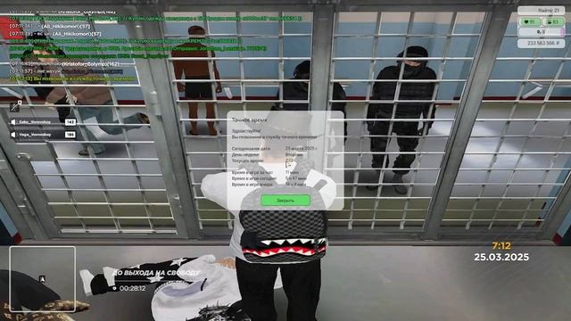 нрп дубинка