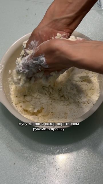 Торт с крошки без духовки и миксера