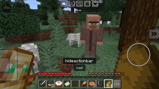 ЭТОТ ДОБРЫЙ ЖИТЕЛЬ ПОМОГ МНЕ В МАЙНКРАФТ смотреть онлайн