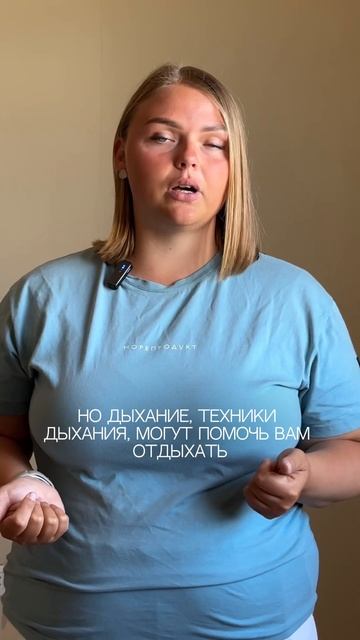 Как справиться с усталостью и выгоранием? смотреть онлайн