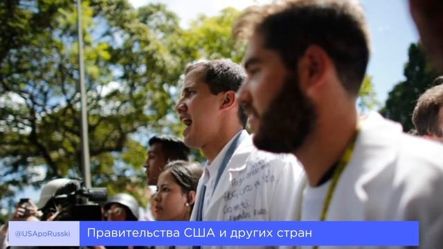 Ванесса Эккер о ситуации в Венесуэле смотреть онлайн