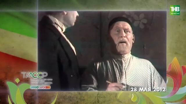 Шавкат Биктимиров смотреть онлайн