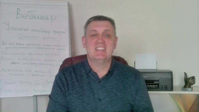 Эмпатичность, экологичность, клиентоориентированность - критерии снижения эффективности продаж.