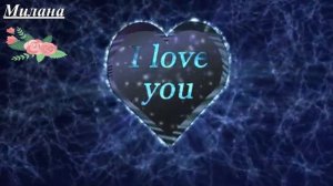 "Расставание" (дуэт "МилЭди")