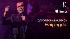 Ozodbek Nazarbekov - Eshigingda | Озодбек Назарбеков - Эшигингда (music version)