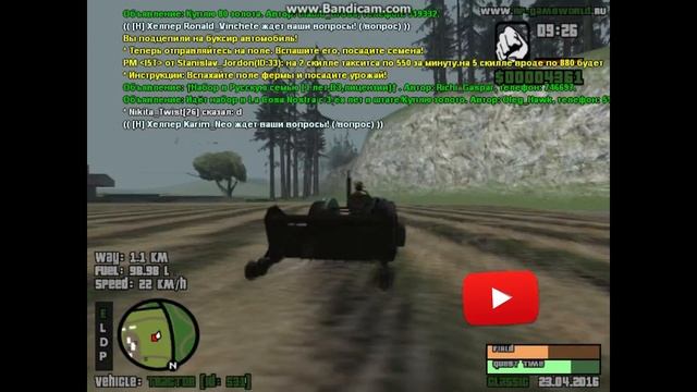 RP-GAME WORLD - РАБОТА ФЕРМЕР # 2 ТРАКТОР !!!!!!! смотреть онлайн