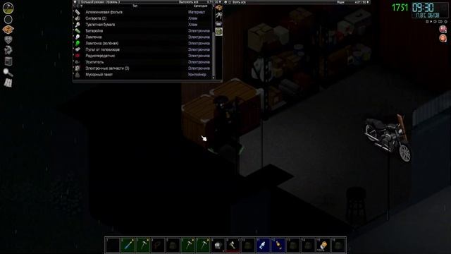 Домашние дела | Project Zomboid | Полицейский Джон #10 смотреть онлайн