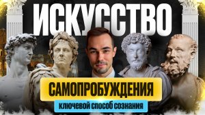 Благодаря Этой Технике Все Пробуждаются За 5 минут. Способы для Самостоятельного Пробуждения