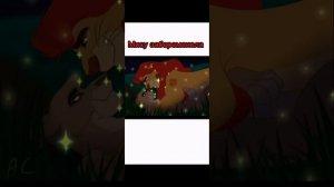 История мису король лев 🦁