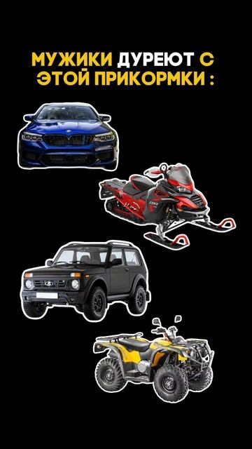 А КОГДА НЕ ДУРЕЛИ ? #выкупавто #продажаавто #automobile #топ #уфа