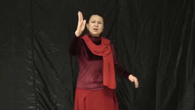 Театральное искусство Жестовая песня Зыкова Ольга 32 года Эх, война смотреть онлайн