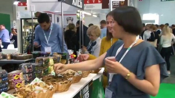 WorldFood 2019