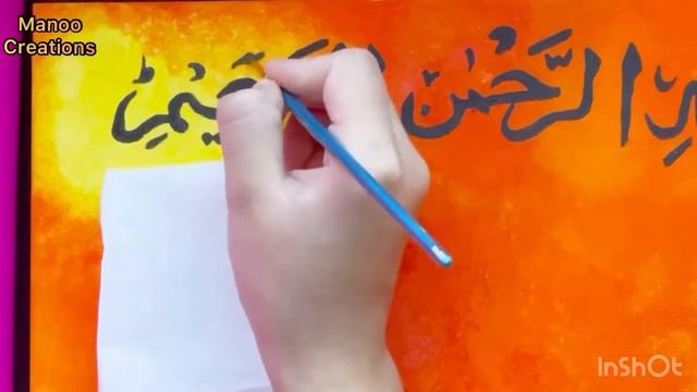 Arabic Calligraphy on Canvas #Loh-e-Qurani || Abstract Painting || Manoo Creations смотреть онлайн