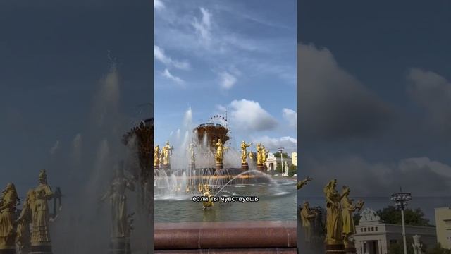 Мария • Сознание Творца