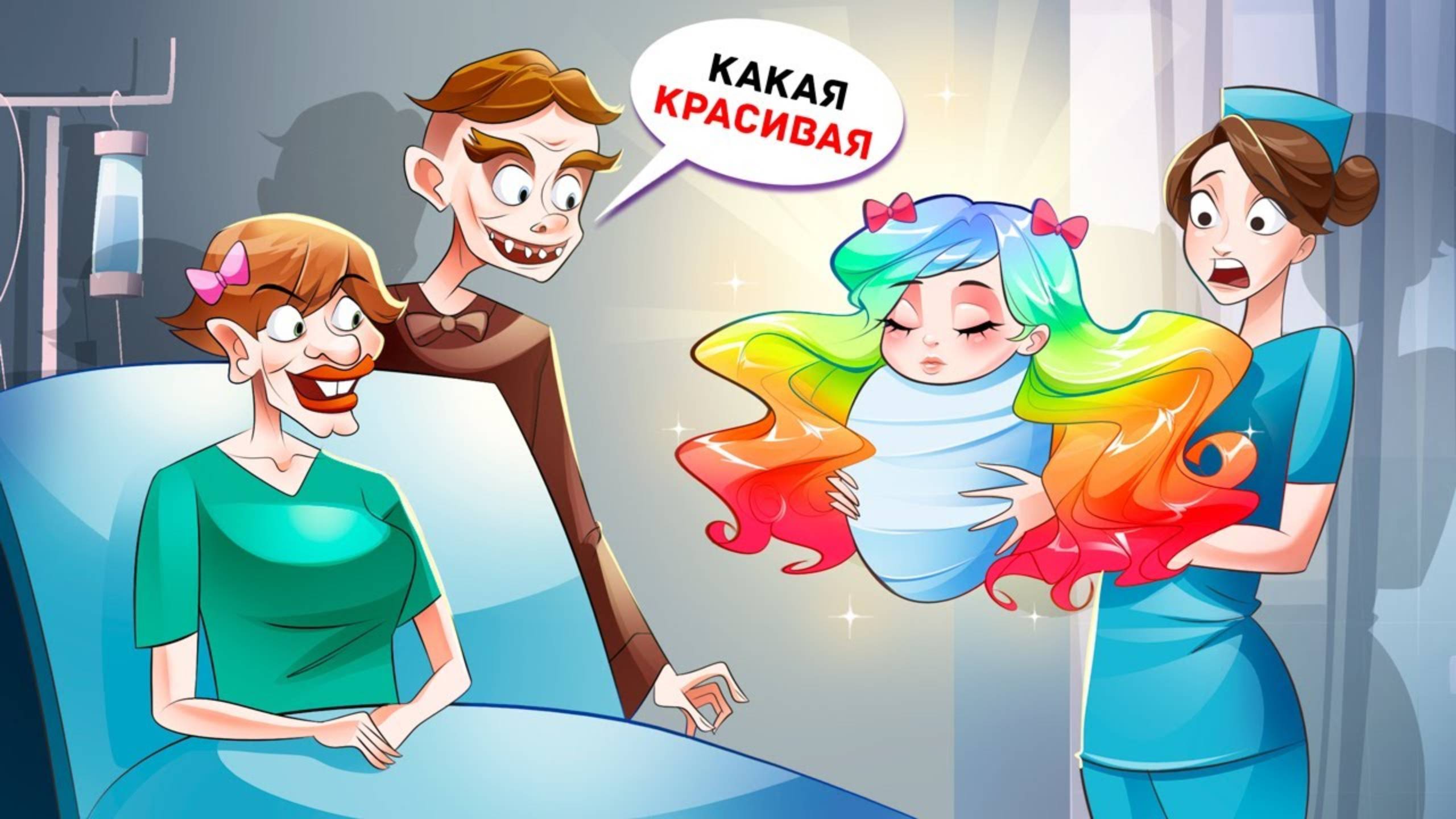 Я Единственная Родилась Красивой в Уродливой Семье смотреть онлайн