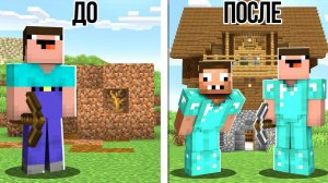 📹 НУБ ПРОХОДИТ КУРС ПРО В МАЙНКРАФТ ! НУБИК ПОСТРОИЛ ТРОЛЛИНГ ЛОВУШКА В MINECRAFT →
👤 DakPlay →