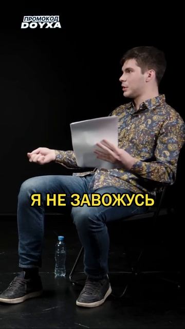 Богдан довел Ефремова до психоза 😂 | Никита Ефремов, Богдан Лисевский - шоу "ПЛЮШКИ" #плюшки смотреть онлайн