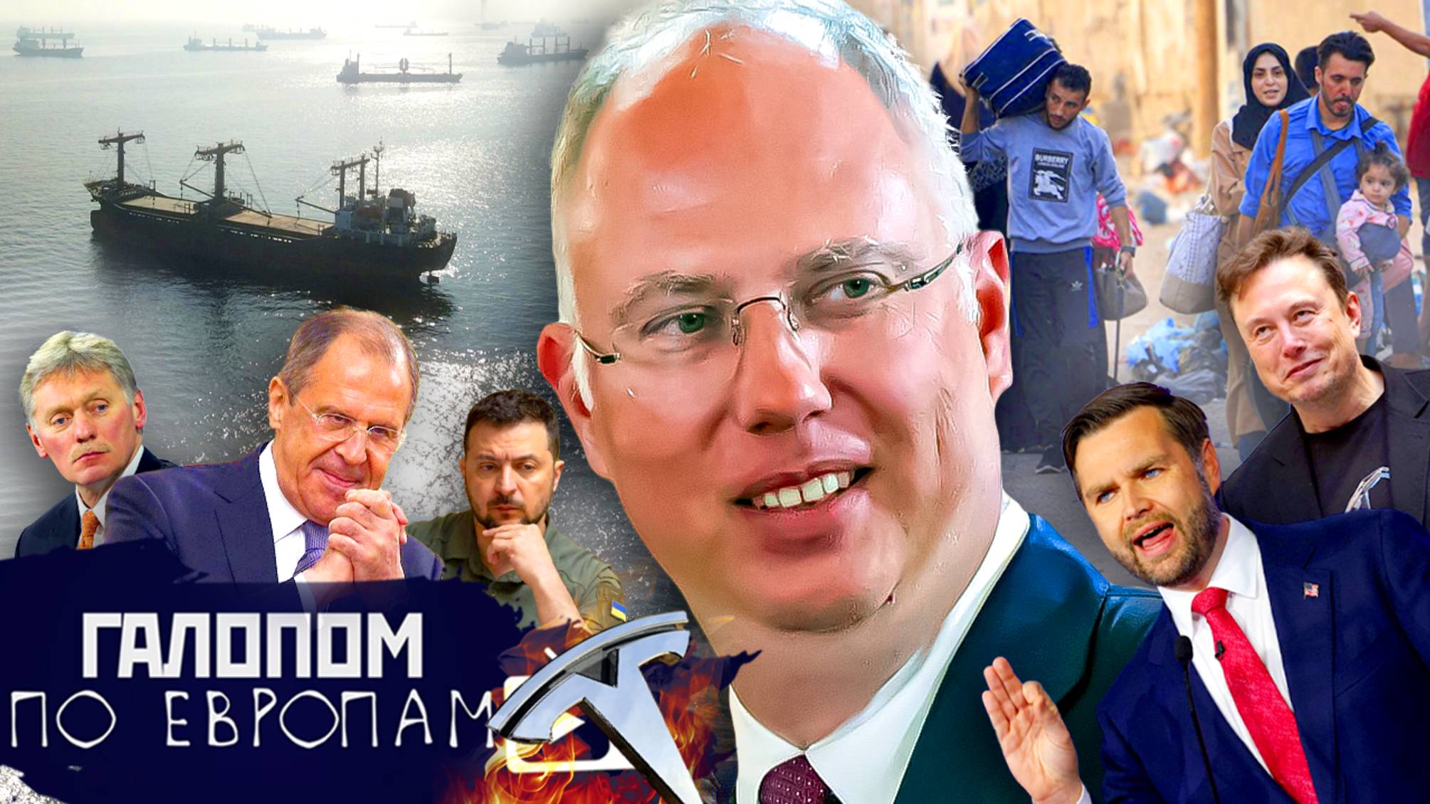 Черноморская сделка, Ставка на детей, Наука мертва? // Галопом по Европам #1373