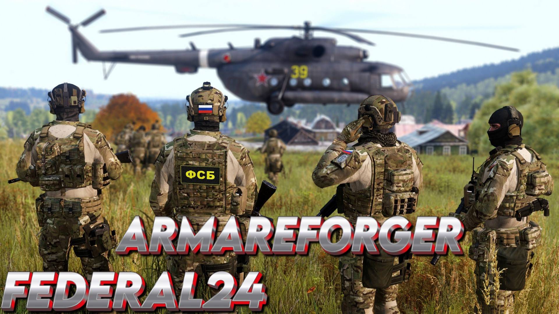Добро пожаловать в Arma Reforger Welcome To Arma Reforger