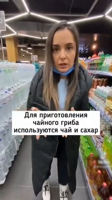 Лживая польза чайного гриба. #пп #диета #похудение #детокс #чистка #очищение #фитнес #здоровье смотреть онлайн