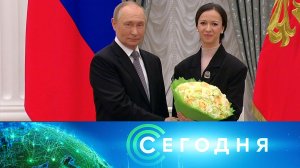 «Сегодня»: 25 марта 2025 года. 19:00 | Выпуск новостей | Новости НТВ